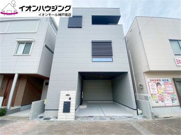 神戸市須磨区 寺田町１丁目 新築一戸建て