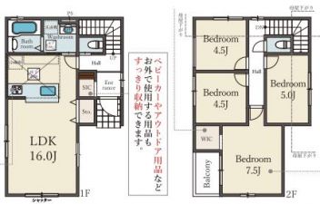 神戸市須磨区 須磨本町１丁目 新築一戸建て
